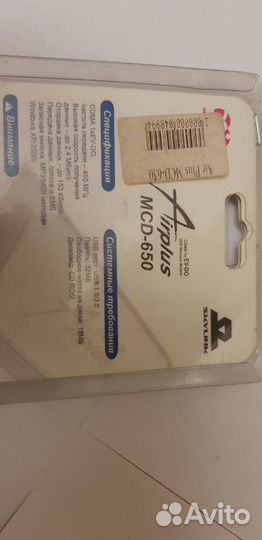 Модем Skylink Airplus MCD-650