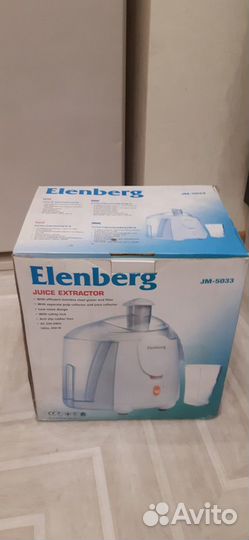 Соковыжималка новая