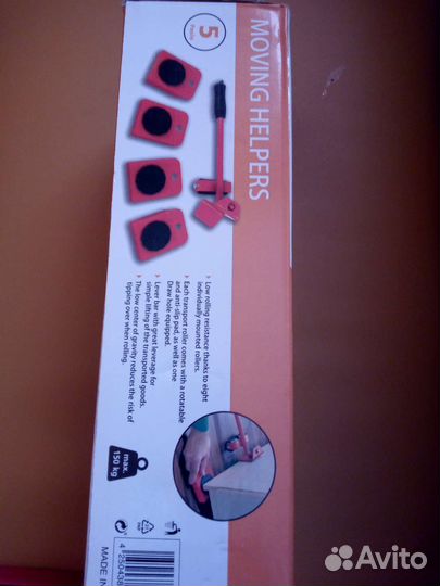 Транспортёр для мебели