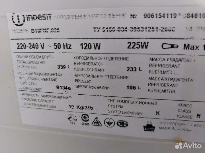 Холодильник бу Индезит b18fnf.28Доставка. Гарантия
