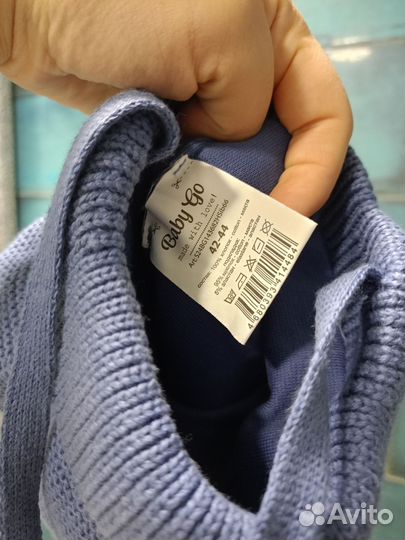 Шапка осень на мальчика 42 44