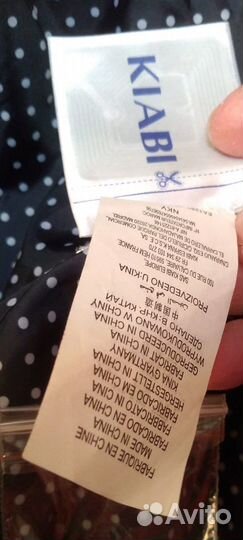 Пиджак новый 104 см