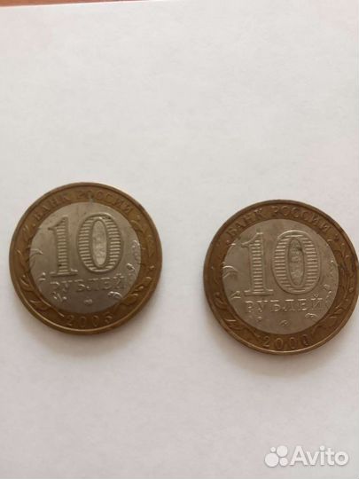 Юбилейные монеты 10р., биметалл