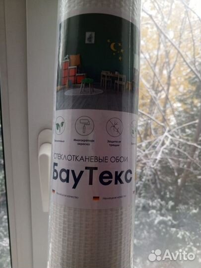 Стеклообои под покраску