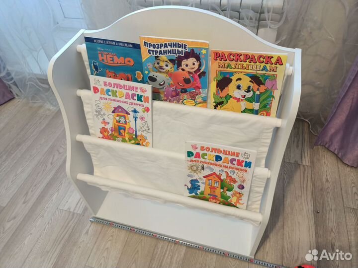 Детская книжная полка