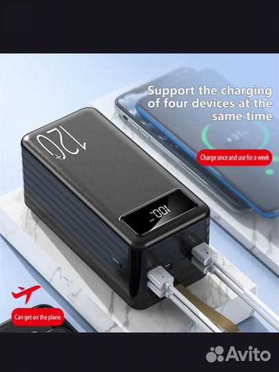 Павербанк 120 000 mAh