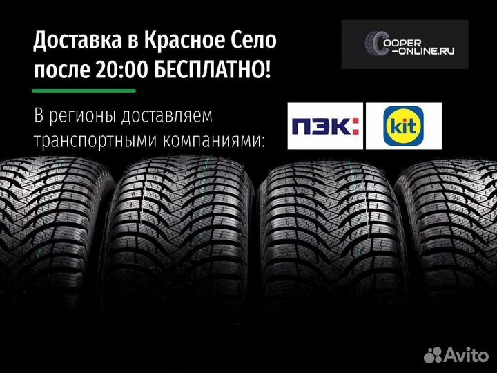 Ikon Tyres Nordman 8 205/65 R15 99T