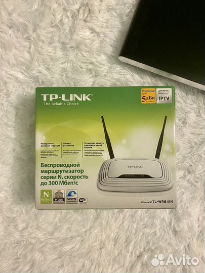 TP Link