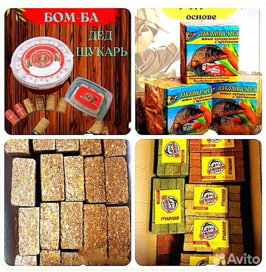 Жмых Ставропольский опт,розница