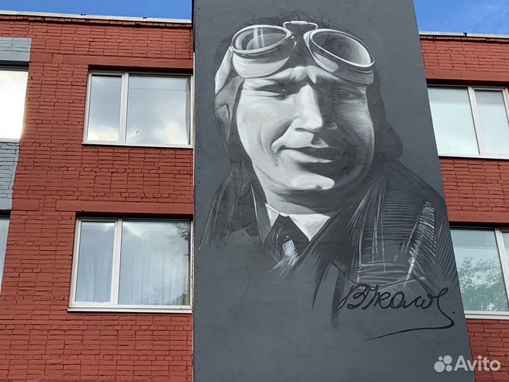 Художественная роспись стен, граффити