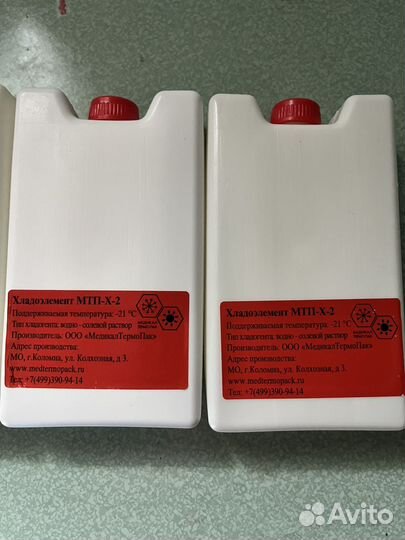 Аккумулятор холода