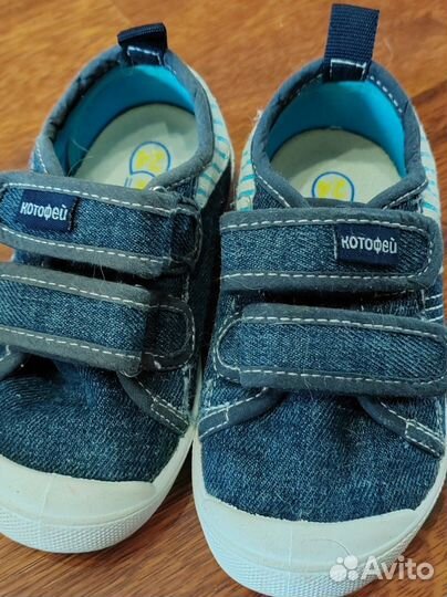 Кеды котофей 24