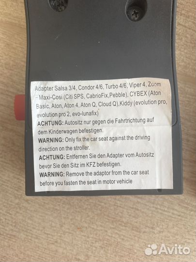 Адаптеры для автолюльки maxi cosi, cybex
