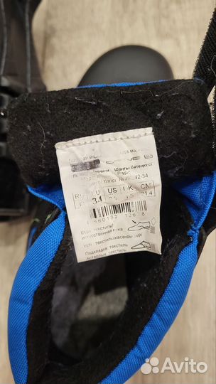 Лыжные ботинки