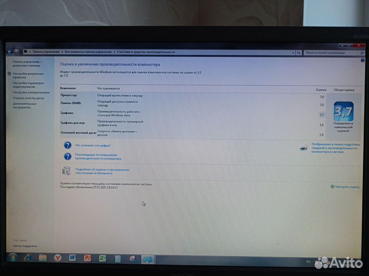 Системный блок