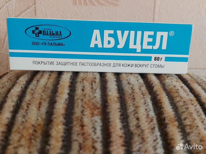 Защитная паста вокруг стомы