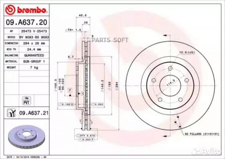 Brembo 09.A637.21 Диск тормозной передн. с уф покрытием citroen C4 aircross 08/10- / mitsubishi (bbd