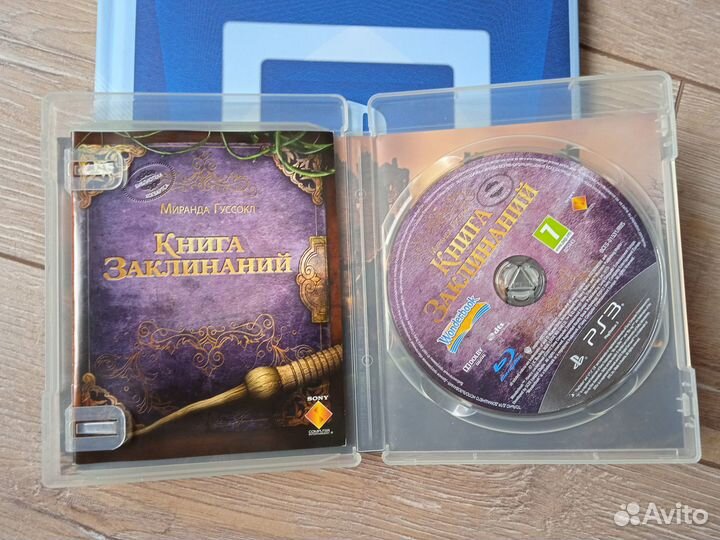 Игра Книга заклинаний ps3