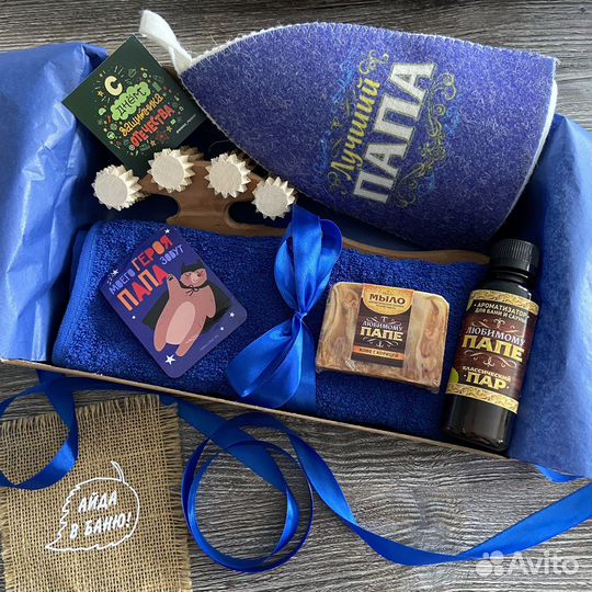 Подарки для бани папе на день отца