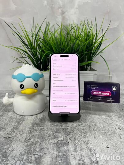 iPhone 14 Pro, 128 ГБ