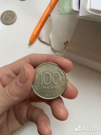 100рублей 1993года лмд