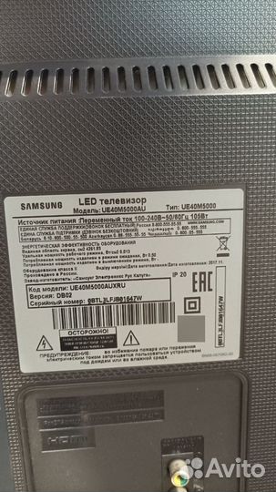 Телевизор Samsung