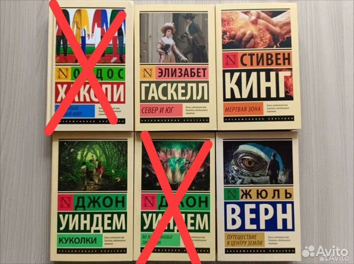 Книги Эксклюзивная классика