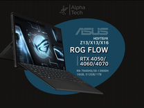 Asus ROG Flow Z13 / X13 / X16 RTX4050-4070