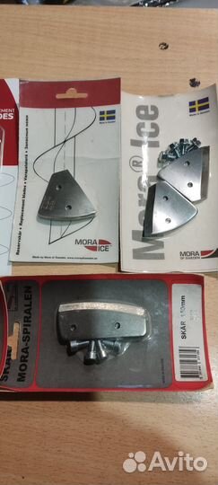 Ножи, колпаки, комплектуюшие для ледобуров мора