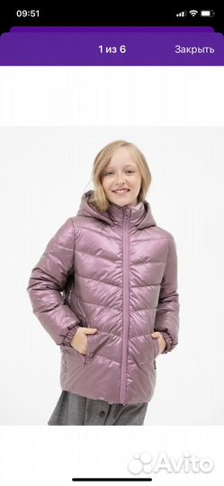 Куртка для девочки