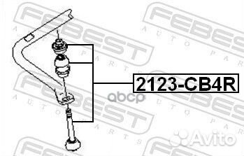 Тяга стабилизатора зад прав/лев 2123CB4R Fe