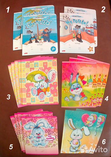 Заяц Книги Открытка Тетрадь Дневник +обмен