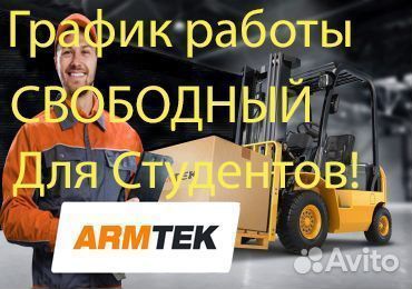 Кладовщик без опыта(г. Самара)