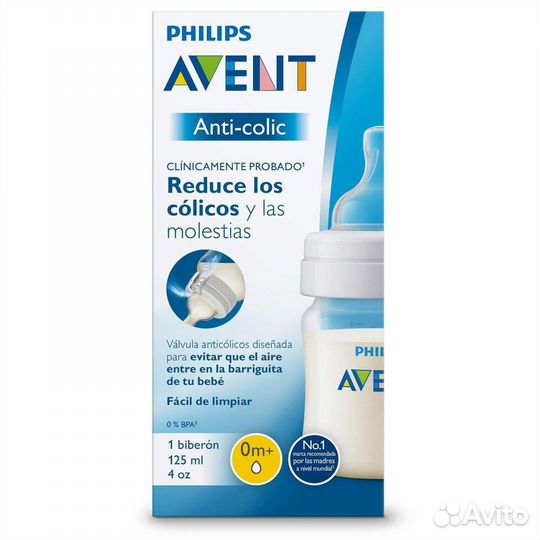 Молокоотсос avent ручной+новая бутылочка