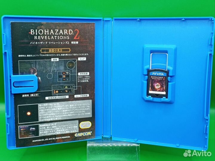 Biohazard Revelations 2 PS Vita ntsc-j