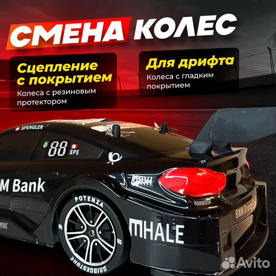 Дрифт на пульте: скорость и стиль в одном