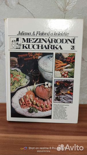 Кулинарные книги, Похлёбкин, Е.Молоховец