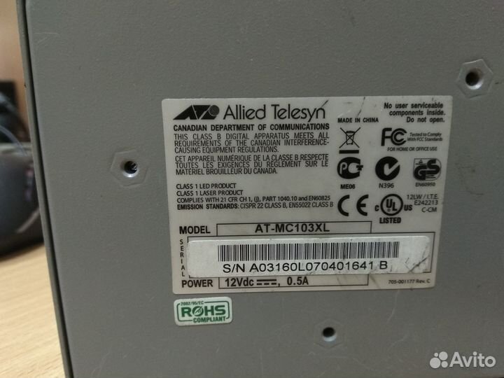 Медиаконвертер Allied Telesyn AT-MC103Xl
