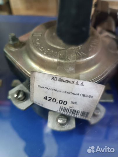 Пробка резиновая