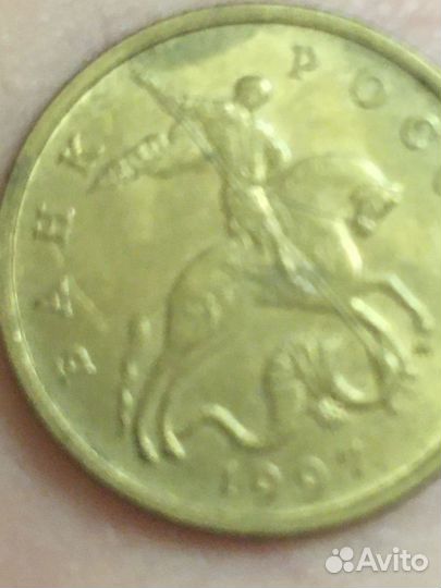 Монеты СССР 50 копеек 3 штуки