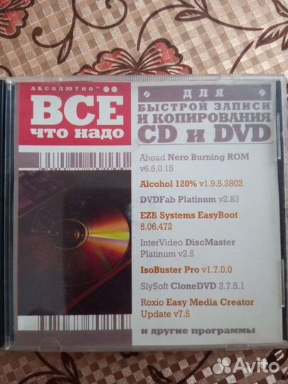 Программы и драйвера для пк