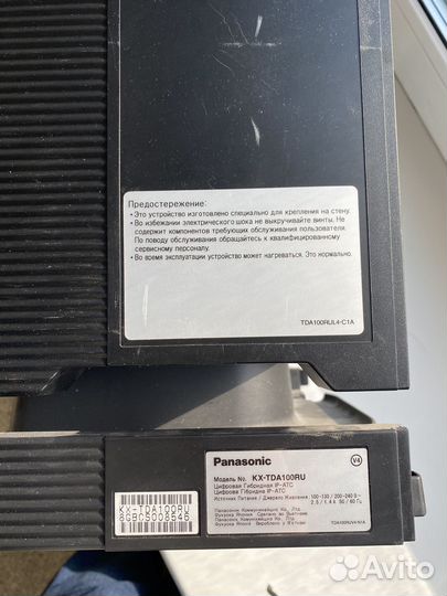 Цифровая гибридная IP-ATC Panasonic KX-TDA100RU