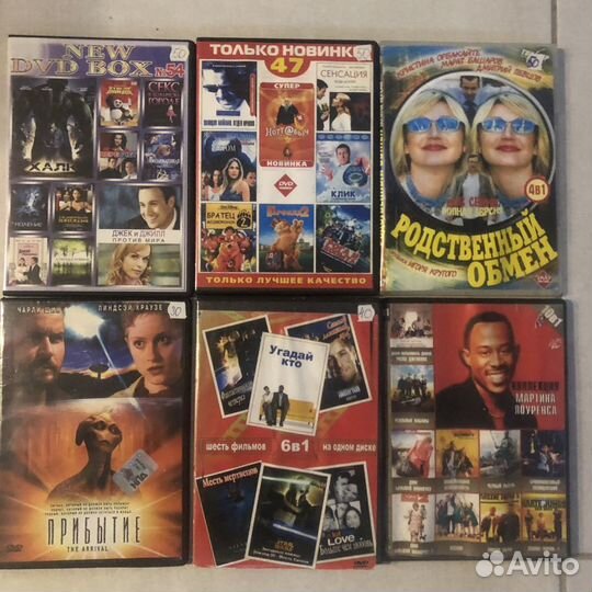 Диски 2 шт скор помощь