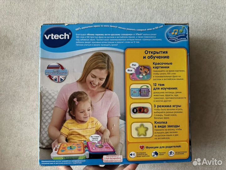 Vtech Мой первый англо-русский словарик 100слов