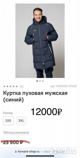 Экипировка сборной россии форвард