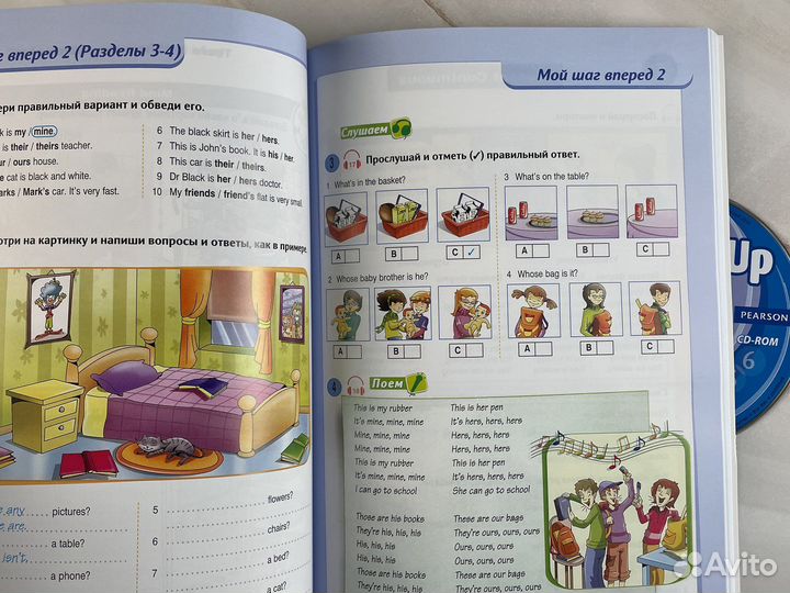 New round up 2 + CD русифицированный