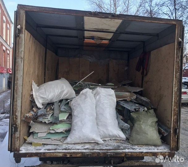 Вывоз мусора