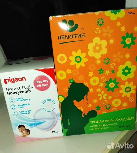 Прокладки-вкладыши лактационные