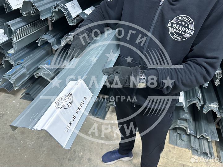 Кузовной порог Lexus IS250