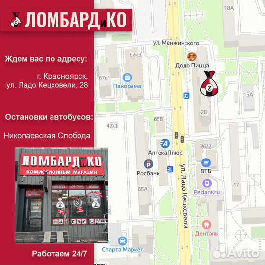 Велосипед Formula Acsiom